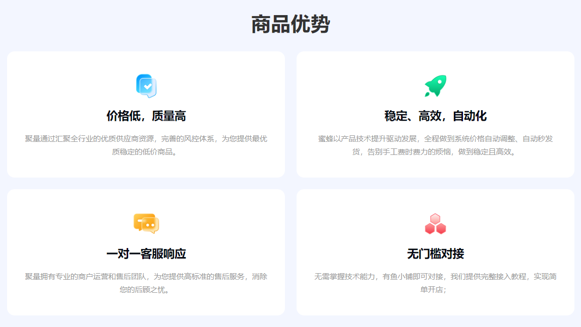 虚拟产品货源网深度解析：权益管理平台与数字产权如何重塑影视会员批发格局