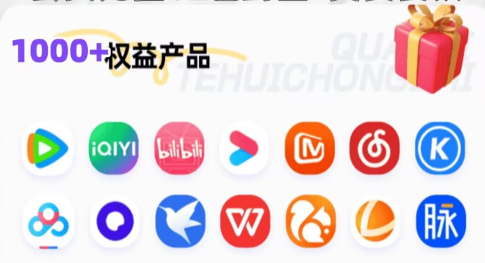 揭秘虚拟产品最大货源：数字产权与权益管理平台的深度解析