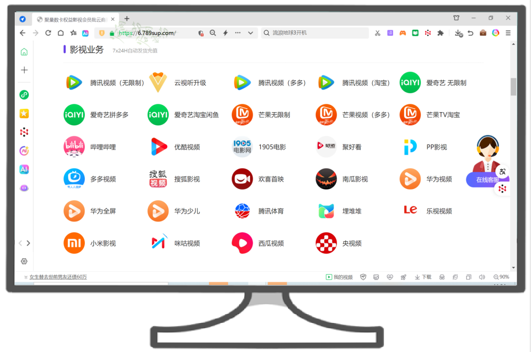 数字产权时代，虚拟产品货源网如何选？深度解析权益管理平台的核心价值