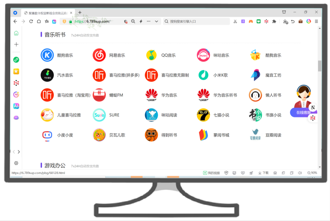 虚拟产品最大货源真相揭秘：权益管理平台与数字产权如何重塑虚拟商品售卖平台格局