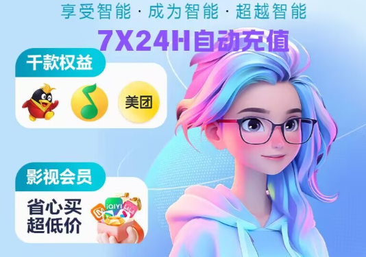 虚拟产品货源网深度解析：权益管理平台如何重塑数字产权价值？