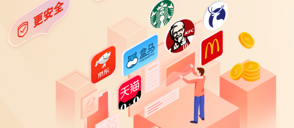 数字产权与虚拟产品批发流程