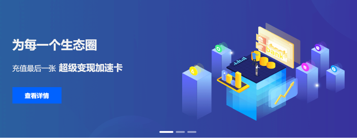 虚拟商品权益管理平台运作示意图