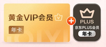 虚拟产品货源网揭秘：权益管理平台是什么？数字产权与影视会员批发新趋势